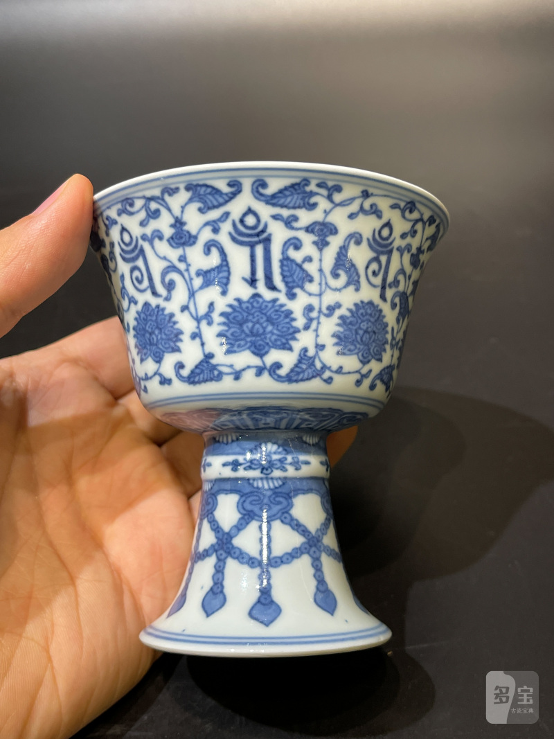 清乾隆 青花缠枝莲梵文高足杯 - 图7